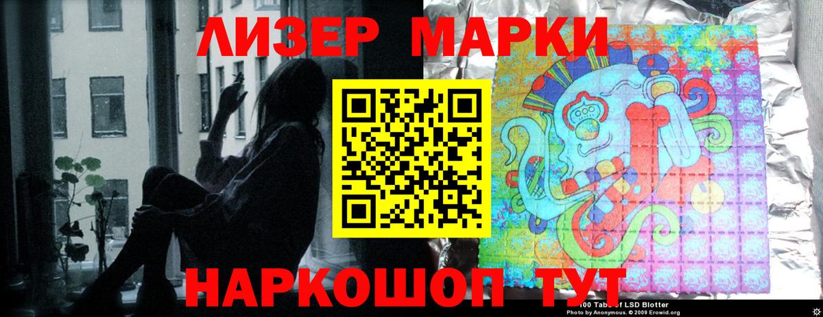 ЛСД экстази ecstasy Амурск