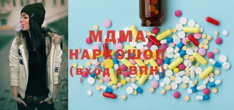 MDMA кристаллы  ссылка на мегу ССЫЛКА  Амурск 