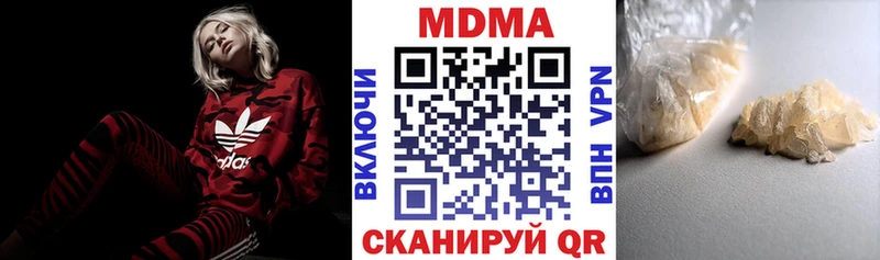 mega ТОР  Амурск  MDMA crystal 
