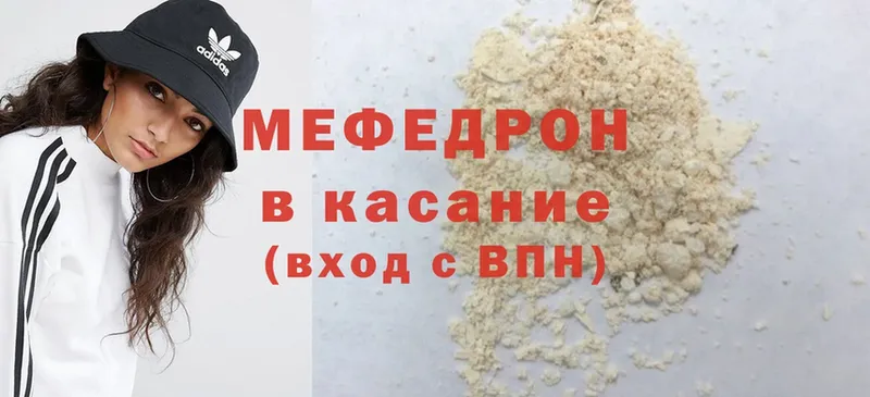 Мефедрон mephedrone  Амурск 