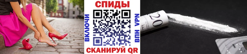 наркота  Амурск  МЕТАМФЕТАМИН Methamphetamine 
