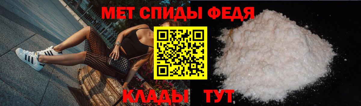 МЕТАМФЕТАМИН кристалл  Амурск  МЕТАМФЕТАМИН кристалл 