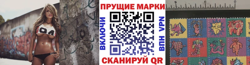 Марки 25I-NBOMe 1500мкг  продажа наркотиков  Амурск 