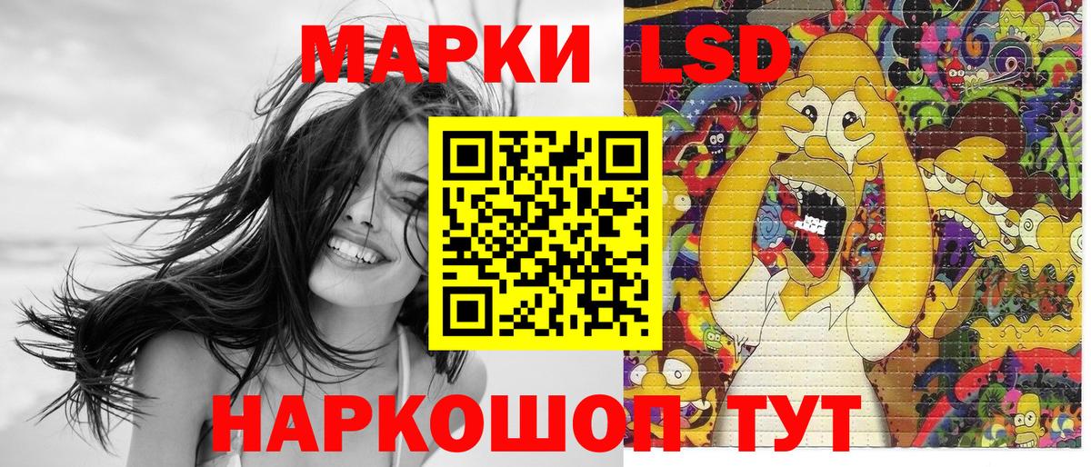 Марки 25I-NBOMe 1,5мг  Марки 25I-NBOMe 1,5мг  Марки NBOMe  Амурск 