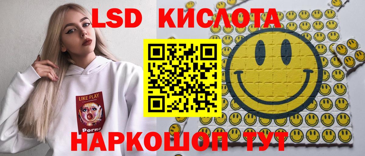 Марки NBOMe 1500мкг  Марки NBOMe  Амурск  Вход с VPN 