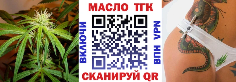 Дистиллят ТГК вейп  blacksprut ССЫЛКА  Амурск 