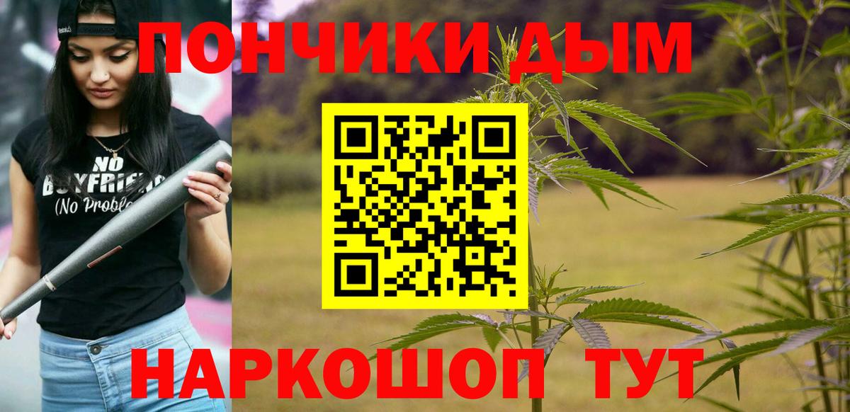 Конопля THC 21%  Марихуана сатива  Вход с VPN  Марихуана семена  Амурск  Марихуана план 