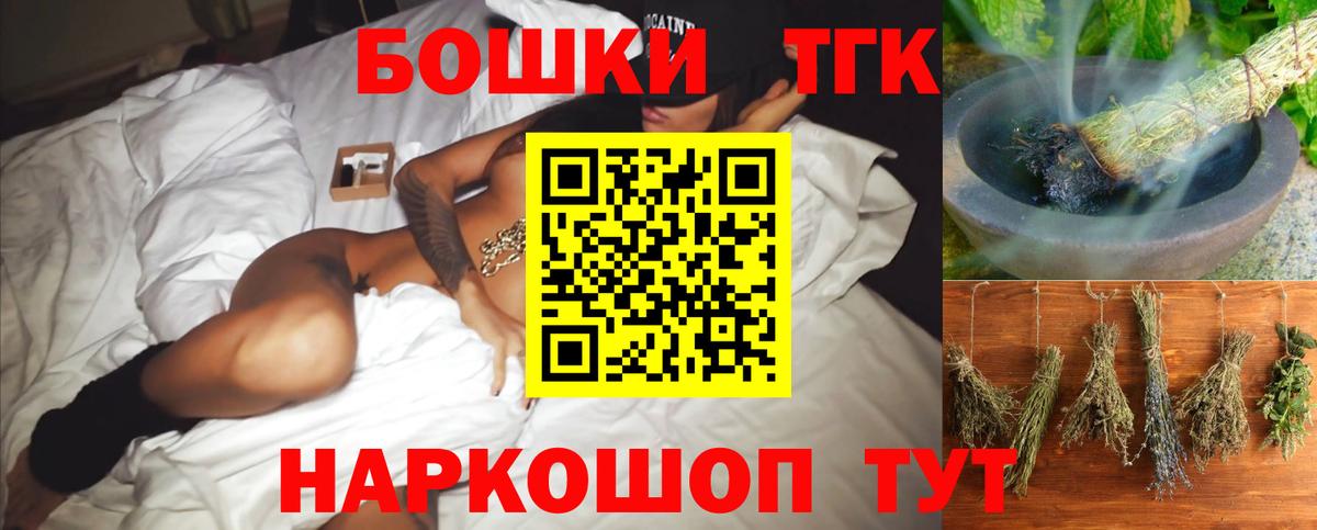 МАРИХУАНА White Widow Амурск